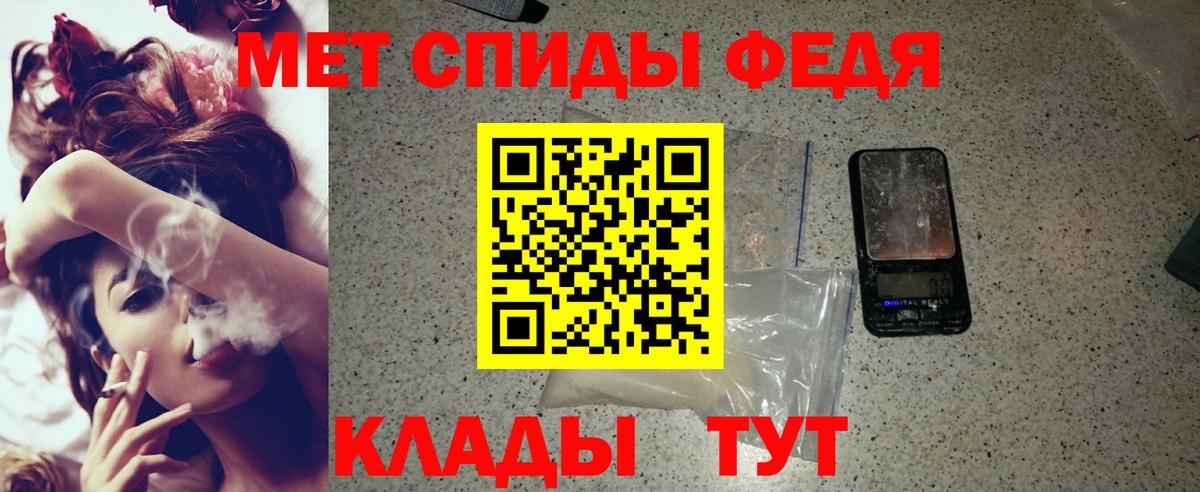 Рыбинск  Амфетамин  Вход с VPN  АМФ 97% 