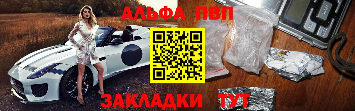 APVP VHQ Рыбинск