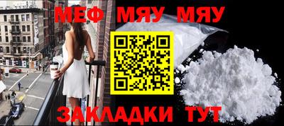 скорость mdpv Малгобек