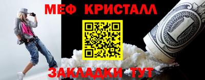стаф Мариинск