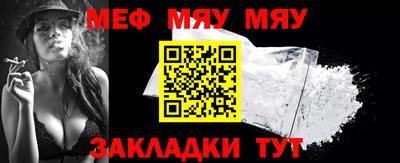 стаф Мариинск