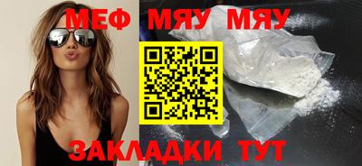 скорость mdpv Малгобек