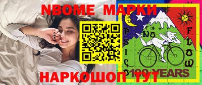 стаф Мариинск