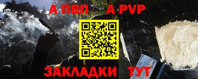 скорость mdpv Малгобек