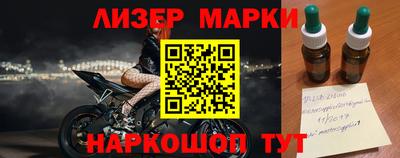 стаф Мариинск