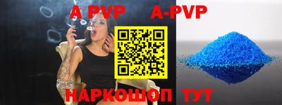 стаф Мариинск
