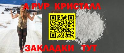 стаф Мариинск