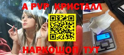 скорость mdpv Малгобек