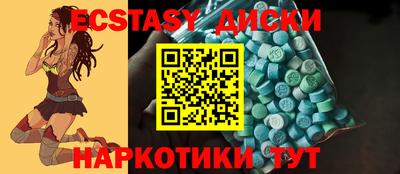 тгк Малоярославец