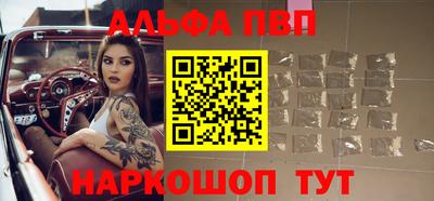 стаф Мариинск