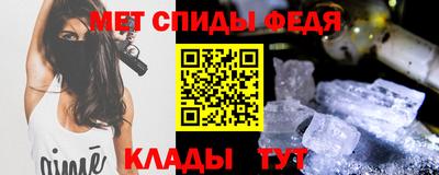 стаф Мариинск