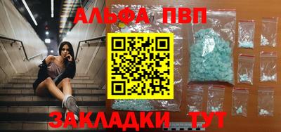 скорость mdpv Малгобек