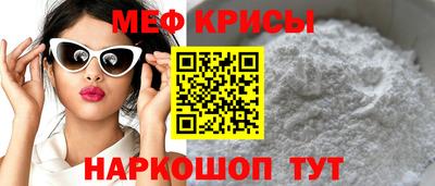 стаф Мариинск