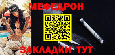стаф Мариинск