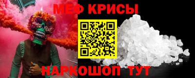 стаф Мариинск