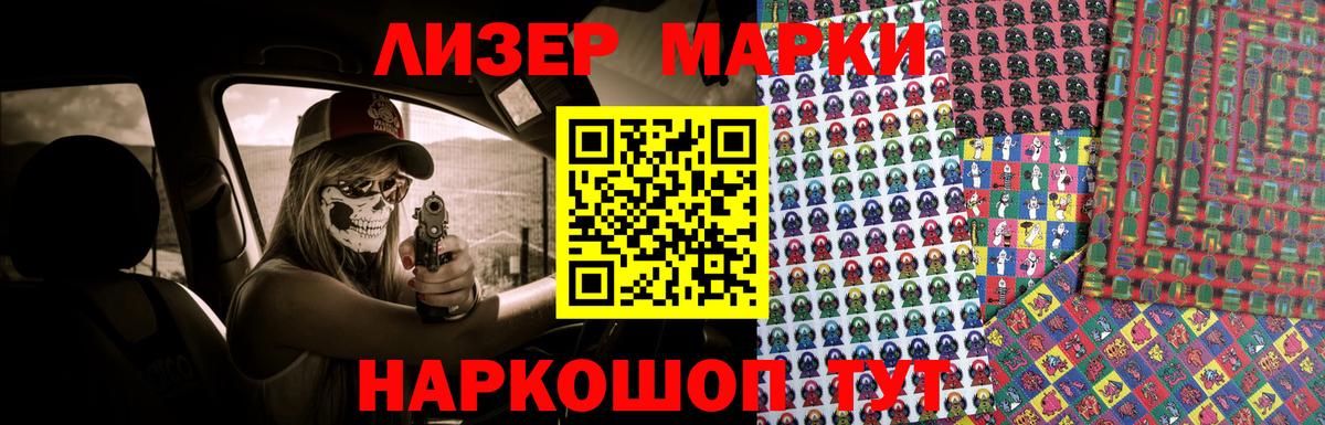 Лсд 25 экстази кислота  Вход с VPN  Рыбинск  Лсд 25 экстази кислота 