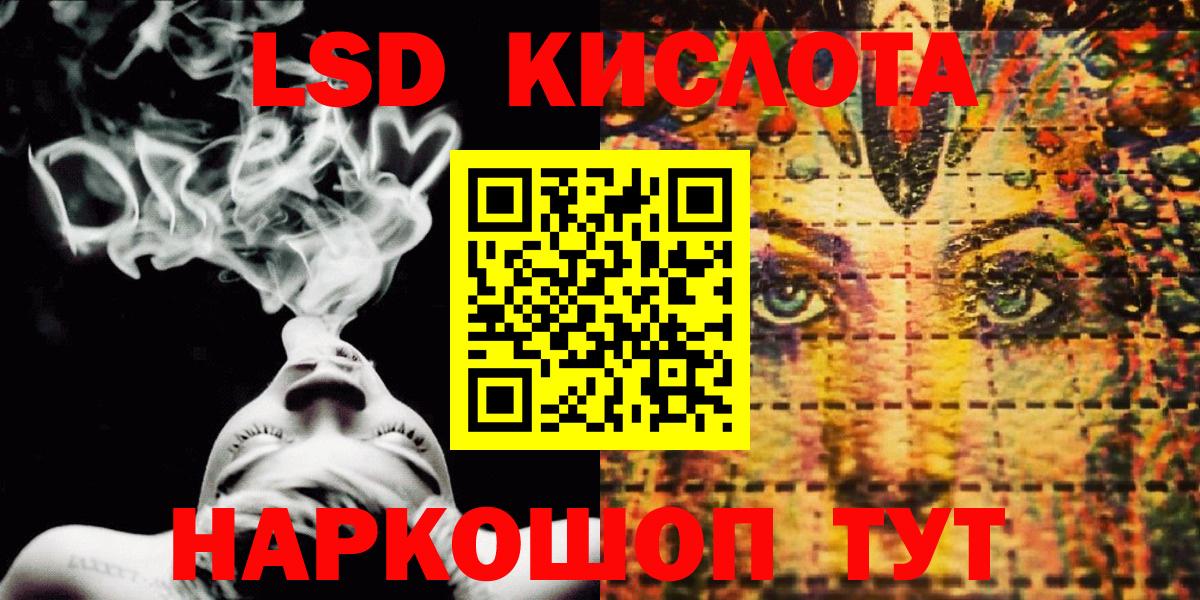 Марки 25I-NBOMe 1500мкг  Марки NBOMe  Рыбинск  наркота  Вход с VPN 