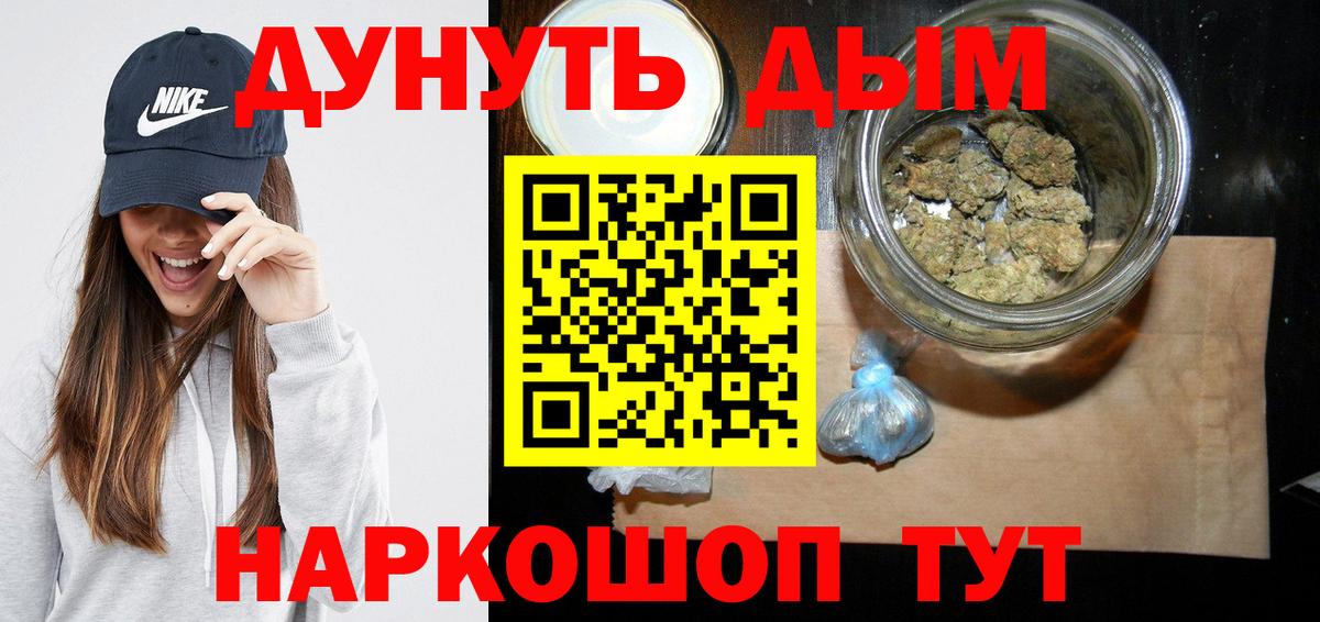 Рыбинск  Марихуана тримм  Вход с VPN  Бошки марихуана сатива  Конопля марихуана 
